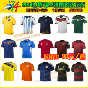 限时折扣2014世界杯各国巴西阿根廷意大利荷