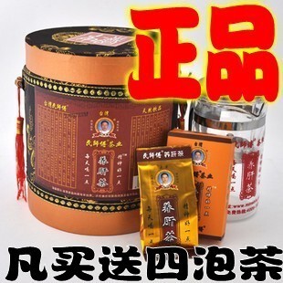  台湾民师傅养生茶正品民师傅养肝茶正宗民师傅养肝茶民师傅护肝茶