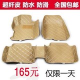 马自达汽车配件|价格