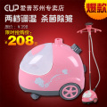 EUP/爱普 蒸汽手持挂烫机 挂式熨斗立式家用 迷你GS-1530正品包邮