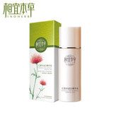 包邮正品相宜本草红景天幼白精华乳去黄美白