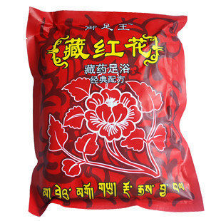 藏红花 足浴液 足浴药 配套药 养心安神 清热祛