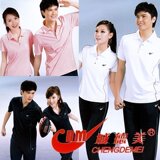 城德美 南韩丝情侣 <span class=H>运动装</span> 运动服 男 女 运动套装 大码 团购热荐
