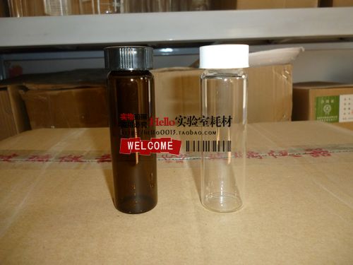 棕色透明螺口小样瓶样品瓶试剂瓶玻璃瓶血清瓶40ml在类目 收纳整理, 家庭收纳用具, 收纳瓶中 - 来自Buy2taobao.com提供专业的淘宝代购服务