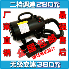 【加热更快】蓝豚宠物吹水机/宠物专用吹风机【噪音更低】包邮