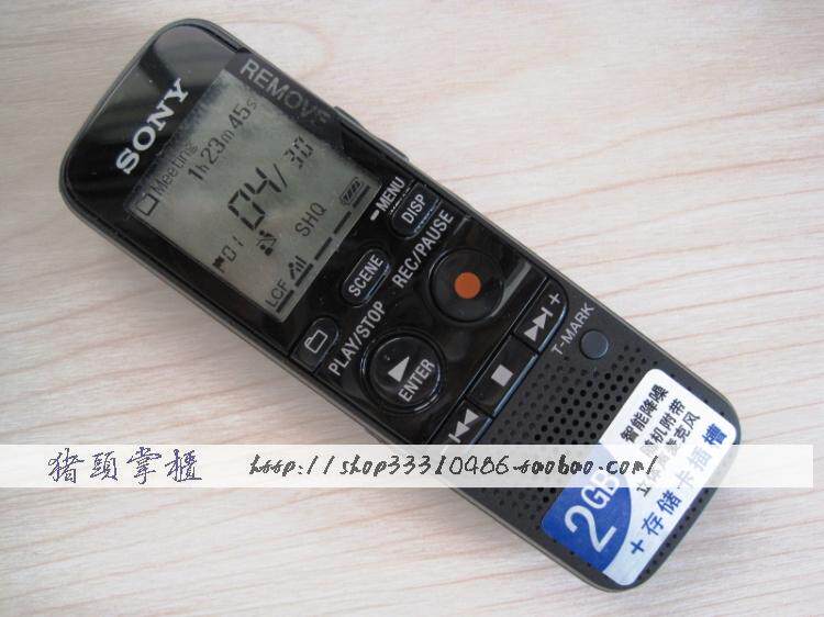 全国联保行货索尼SONY ICD-PX312M录音笔 2G内存 买就送大礼包