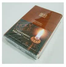 ȫ��������Ӣ�Ķ���ESV�ͺϱ��������������ʥ��HolyBible32��