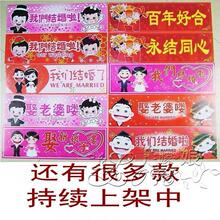 2012爆款NO1 婚车个性车牌贴婚庆车贴喜字贴 15g