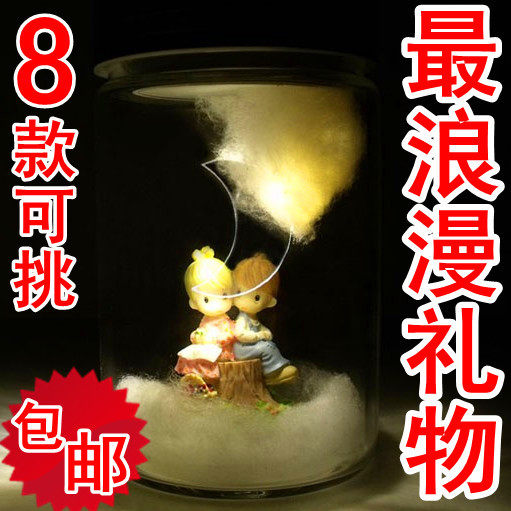 送女朋友创意生日礼品送老婆送女友阳光罐子结婚纪念日礼物女朋友