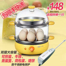 Bear/小熊煮蛋器正品 包邮不锈钢碗ZDQ-2191双层蒸蛋器全国包顺风