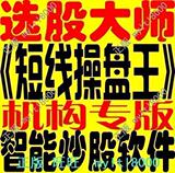 ��Ʊ���������߲�����������ѡ�ɲ���<span class=H>ϵͳ</span>/��������/��������ʽ�