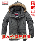 taobao english 12212451083