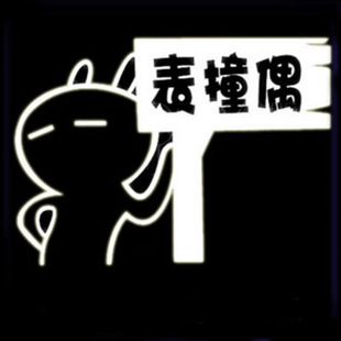 Wyatt card, car sticker / car stickers humor car stickers personalized reflective car stickers table hit even the black / white
