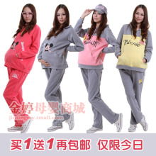 2012孕妇装春装 孕妇卫衣 孕妇外出服外出套装 韩版孕妇运动套装