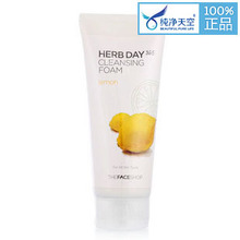 金牌秒杀 The Face Shop 柠檬洗面奶/洁面乳/膏 控油保湿 正品