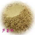 芦荟粉 纯天然芦荟粉 排毒养颜 美容护肤 清热 消炎止痛 罐装120g