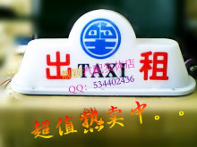 ��ɱ/���⳵����/��ʿ������/TAXI������/�ɴ�������CZC-001