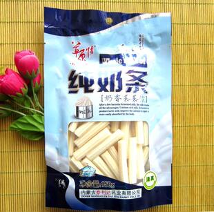  冲皇冠！内蒙古特产 草原情 纯奶条 香纯可口 口水快出来了 150克