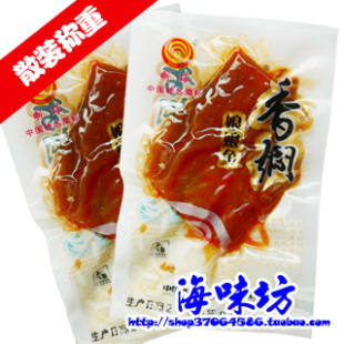  舟山特产 明珠香焖鱼 香焖娘娘鱼 零食 值得信赖的品质1000克两斤