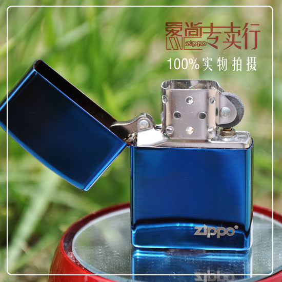 美国Zippo打火机蓝冰标志20446Z 买一赠22 全国包邮