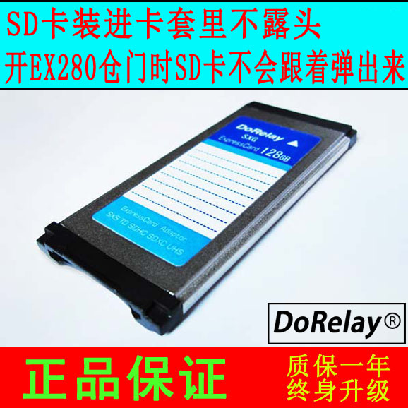 sony ex280/ex1r/ex330/f3K SXS Ferrule SD Transfer Cato 128G 2012 Upgraded versionin the 3C Digital Accessories, Digital peripheral , Flash memory card adapter sleeve category - from Buy2taobao.com to provide professional Taobao agent buy service