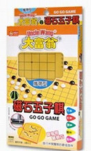 ◥◣非常桌游◢◤大富翁小磁石五子棋8055 磁性折叠携带型0.2