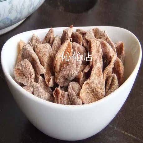 甘草黄皮果干 咸甘甜黄皮蜜饯 化痰止咳 零食 新
