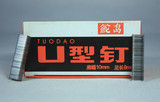 taobao english 10238658542