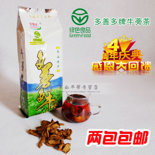  多善多/牛蒡茶 正品 一级牛蒡茶/牛蒡片/黄金牛蒡 片装 绿色食品