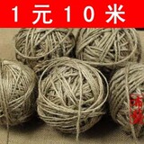 taobao english 9380563954