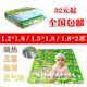 全国包邮 双面防滑婴儿爬行垫 宝宝爬爬垫 加厚游戏垫 爬行毯 0.8
