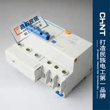 正泰小型漏电断路器 DZ47LE 3P 40A 正泰漏电保护器开关 漏电空开