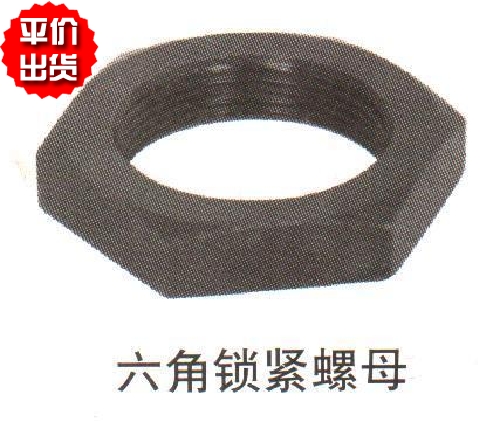 Nut Six corners Nut Nut M35*2 m35*1.5in the Hardware/Tool , Fastener , Other fasteners category - from Buy2taobao.com to provide professional Taobao agent buy service