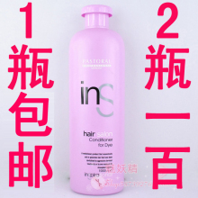 ins水疗素护发素倒膜发膜营养焗油膏专柜正品免蒸还原酸 全国包邮
