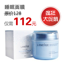 Laneige��֥ ��ˮ���� ˯����Ĥ80ML ��ϴʽ��ˮ��ʪ ������Ʒ