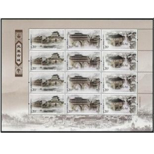 【优美邮票社】2009-9 凤凰古城 版票\/收藏集邮