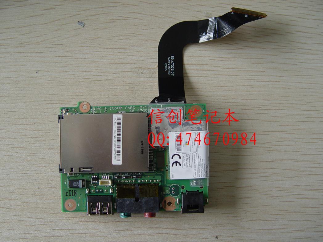No sound on my Thinkpad T60