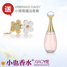 ��Ʒ!EDT�ϰ�����/�����������Ů��50ML������С�������