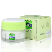 包邮 百雀羚草本精萃无暇透白紧致眼霜30g 淡化紧致抚平m130g