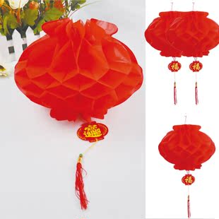  婚礼婚庆结婚用品/婚房装饰/喜庆灯笼/拉伸式蜂窝灯笼--两枚入