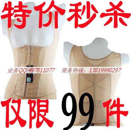 月销千件，好评如潮~纤瀛内衣纤瀛国际，纤瀛A04腰背夾~特价秒杀