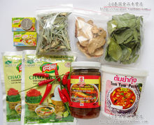 小Q泰国进口调料 冬阴功酸辣汤料/泰式小火锅底料8种 附做法 包邮