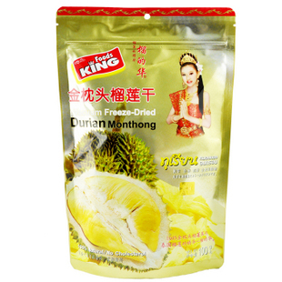  【七里香】 泰国特产 榴的华金枕头榴莲干100g(100克装) 5包包邮