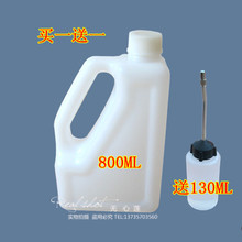 跑步机跑带专用油 甲基硅油800ml 健身器材润滑油 买就送