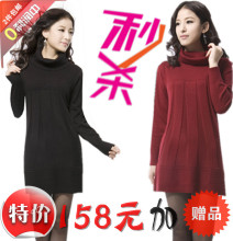 淘宝网清仓春装新款恒源祥正品 女式羊绒衫中长款连衣裙女装高领羊毛衫