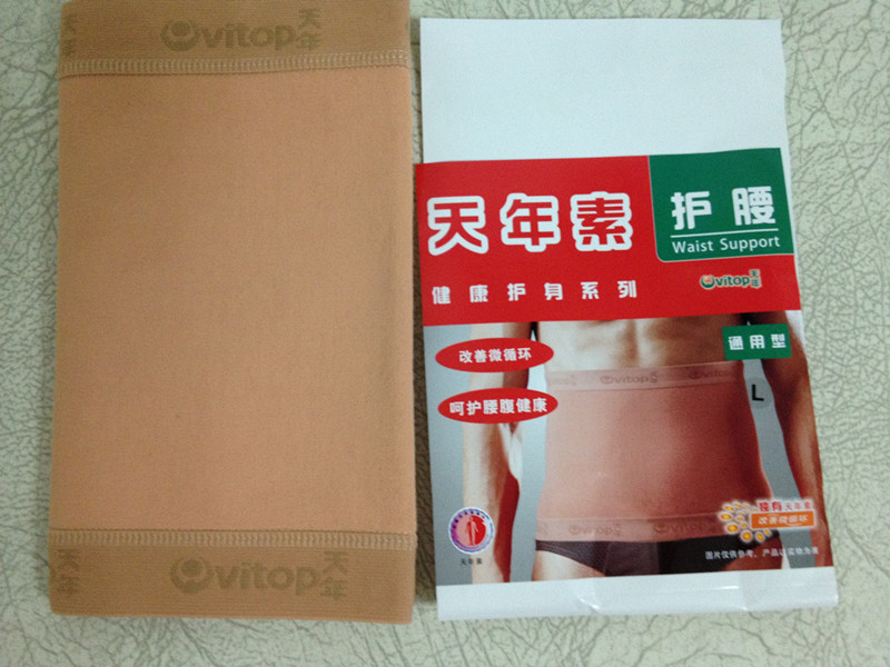 新款二代 正品 特价 天年健康护腰 天年护腰 正品特价含天年素在类目 个人护理/保健/按摩器材, 家用保健器材, 保健护具(护腰/膝/腿)中 - 来自Buy2taobao.com提供专业的淘宝代购服务