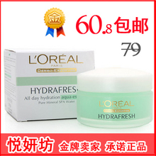 ���� ����ŷ��������ȫ�ձ�ʪˮ������¶50ml  ��Ʒ ĸ�׽��ؼ�