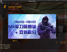 CS1.6 辅助/脚本 过豆客/dokee/175PT/175平台/SXE脚本 稳定弹道
