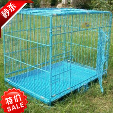 特价 狗笼 宠物笼子 狗笼子 猫笼子 兔笼 鸡笼 折叠手提喷漆笼