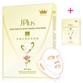 静佳Jplus玫瑰提拉4D面膜贴 补水保湿美白7片买一盒送一盒
